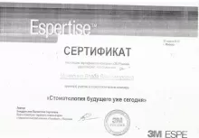 Сиренко Влада Владимировна