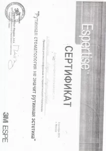 Сиренко Влада Владимировна