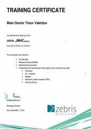 Вахитов Тимур Фанисович