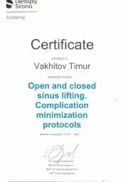 Вахитов Тимур Фанисович