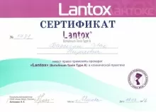 Барсегян Севак Нодарович