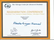 ХАЧАТУРЯН САМВЕЛ ЮРЬЕВИЧ