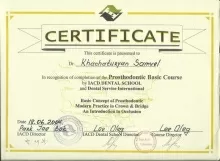 ХАЧАТУРЯН САМВЕЛ ЮРЬЕВИЧ