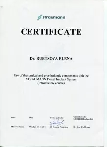 Рубцова Елена Ивановна