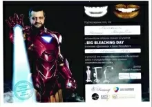 Москвина Мариам Петровна