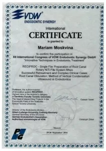 Москвина Мариам Петровна