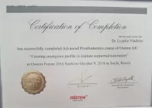 Ляпко Владислав Витальевич