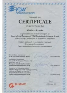 Ляпко Владислав Витальевич