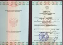 Черемисин Андрей Павлович