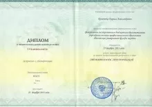 Кривченко Кирилл Александрович