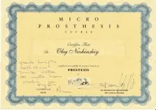 Нежинский Олег Вячеславович