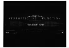 Нежинский Олег Вячеславович