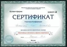 Нежинский Олег Вячеславович