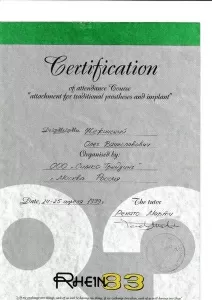 Нежинский Олег Вячеславович