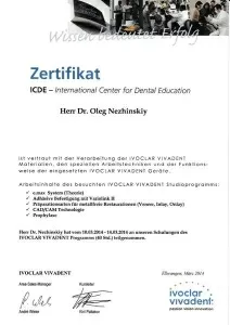 Нежинский Олег Вячеславович