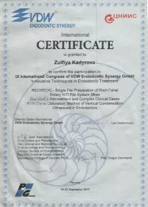 Кадырова Зульфия Валериевна