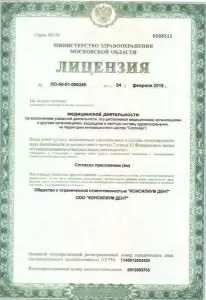 Крылова Наталья Дмитриевна