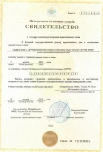 Крылова Наталья Дмитриевна