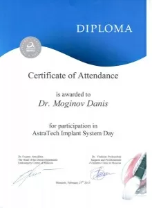 Могинов Данис