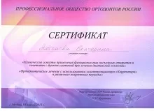 Антонова Екатерина Юрьевна