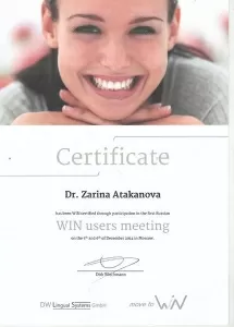 Атаканова Зарина Аманжоловна