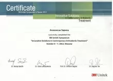 Атаканова Зарина Аманжоловна