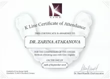 Атаканова Зарина Аманжоловна