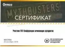 Антипова Ксения Александровна