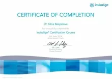 Беспалова Нина Алексеевна