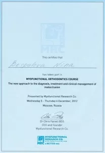 Беспалова Нина Алексеевна