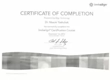 Ящук Максим Владимирович