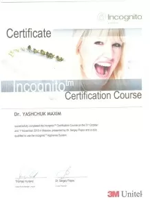 Ящук Максим Владимирович