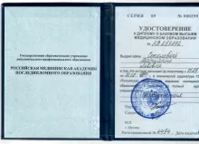 Соколова Марианна Львовна