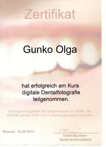 Гунько Ольга Валерьевна