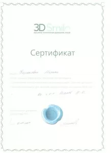 Фиронова Марина Алексеевна