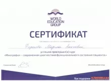 Фиронова Марина Алексеевна