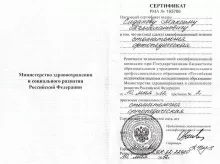 Сидаков Максим Темболатович