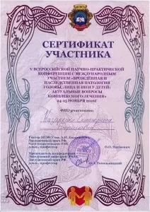 Михайлова Екатерина Борисовна