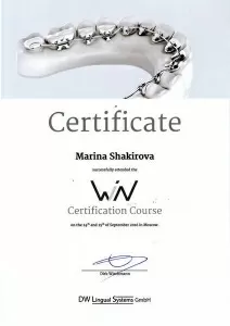 Шакирова Марина Михайловна