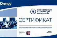 Ясинский Михаил Юрьевич