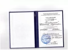 Шернина Наталья Сергеевна