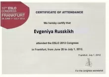 Русских Евгения Александровна