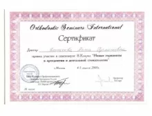 Костоева Дана Руслановна