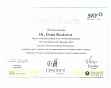 Костоева Дана Руслановна