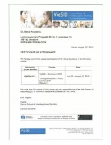 Костоева Дана Руслановна