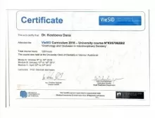 Костоева Дана Руслановна