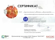 Андрюшечкина Татьяна Николаевна