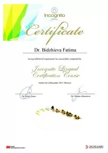 Биджиева Фатима Ахматовна