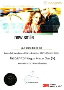 Биджиева Фатима Ахматовна