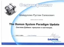 Шайдулин Рустам Салехович